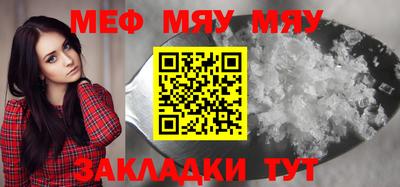соль ск Будённовск