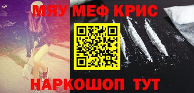 бутират Бугуруслан