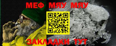 стаф Бузулук