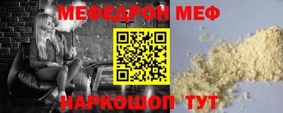 бутират Бугуруслан