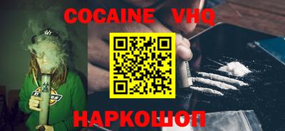 соль ск Будённовск