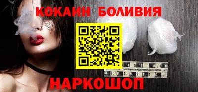 соль ск Будённовск