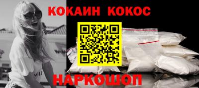 соль ск Будённовск