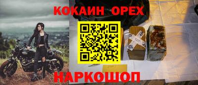 бутират Бугуруслан