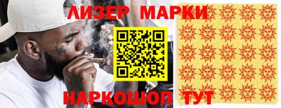 соль ск Будённовск