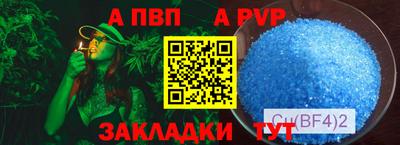 соль ск Будённовск