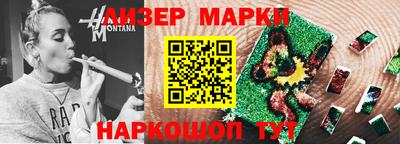 соль ск Будённовск
