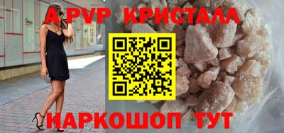 стаф Бузулук