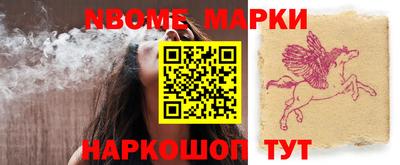 бутират Бугуруслан