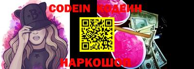 бутират Бугуруслан