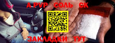 бутират Бугуруслан