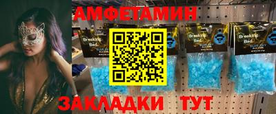 соль ск Будённовск