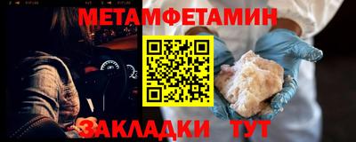 соль ск Будённовск