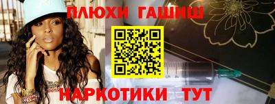 бутират Бугуруслан