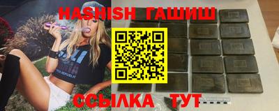 бутират Бугуруслан