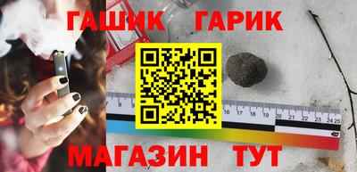 бутират Бугуруслан