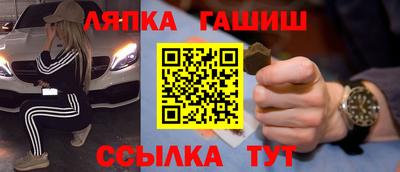 стаф Бузулук