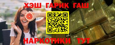 бутират Бугуруслан