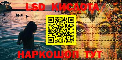 бутират Бугуруслан