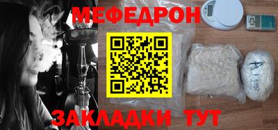 стаф Бузулук