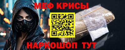 стаф Бузулук