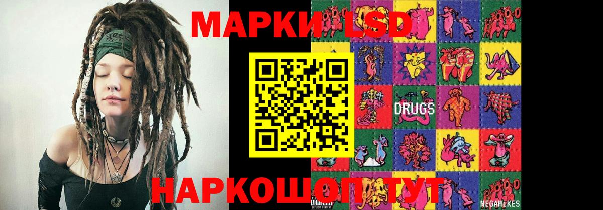Новокубанск  Лсд 25 экстази ecstasy  ЛСД экстази  LSD-25 экстази кислота  Вход с VPN 