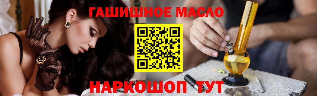 Дистиллят ТГК вейп Новокубанск