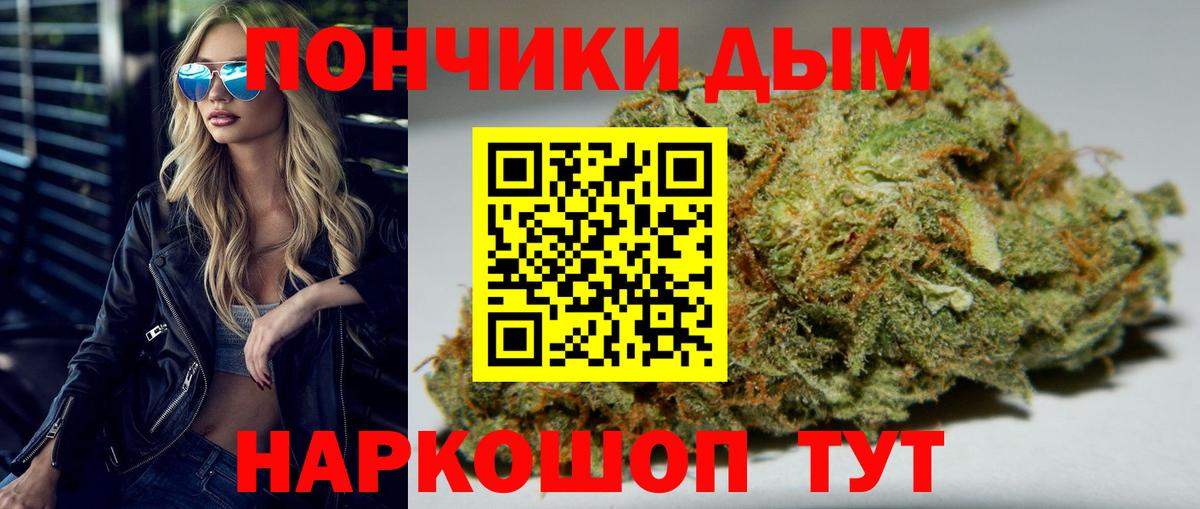 Канабис Bruce Banner Новокубанск