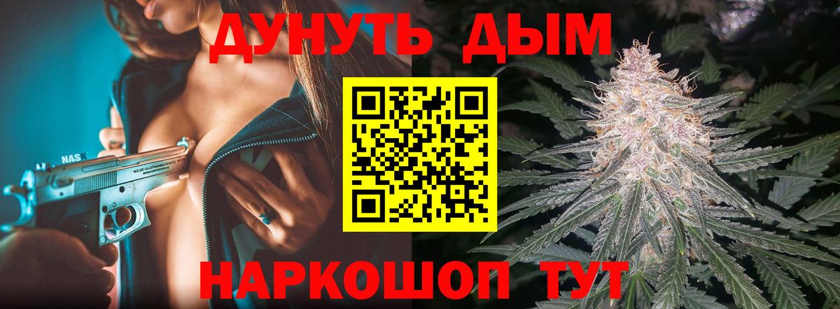 Новокубанск  Каннабис Bruce Banner  Канабис VHQ  Вход с VPN  Канабис Bruce Banner  Бошки Шишки Ganja 